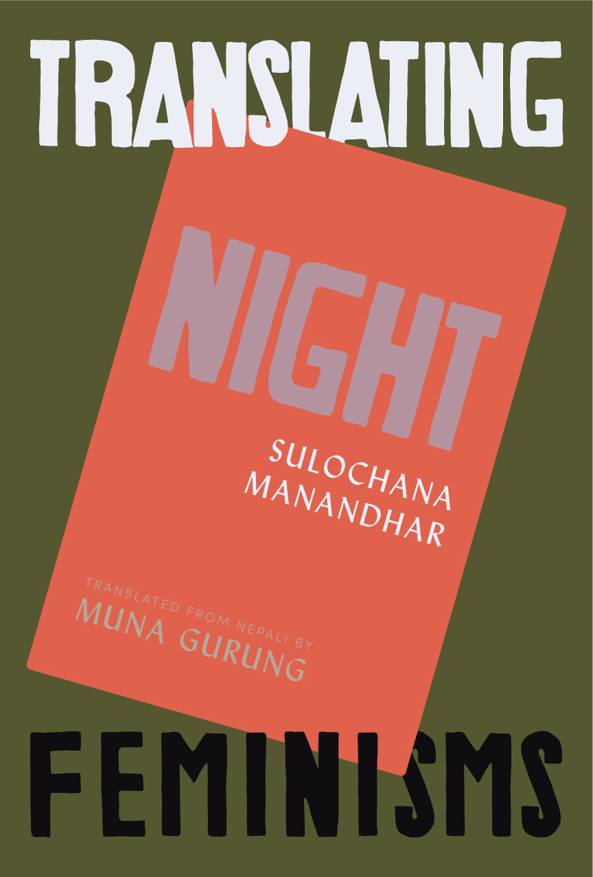Cover of Night by Sulochana Manandhar